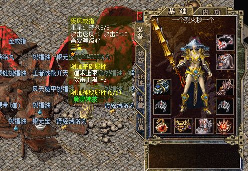起火了该拿走什么呢
