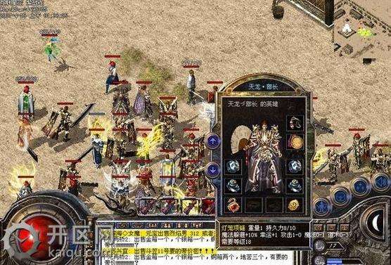 神技虚空传奇装备重洗玩法