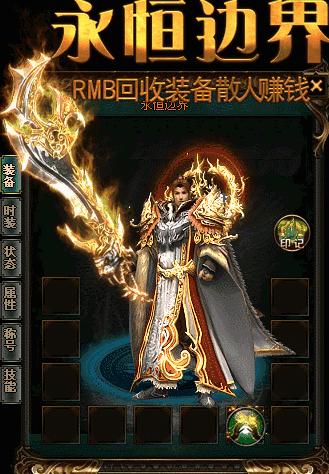 战战组合在团战中的优势