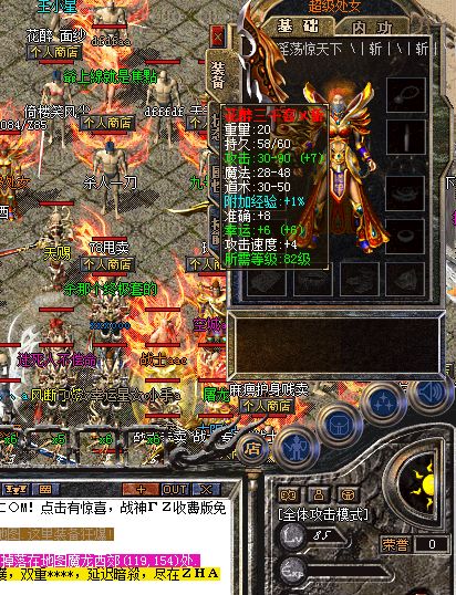 别