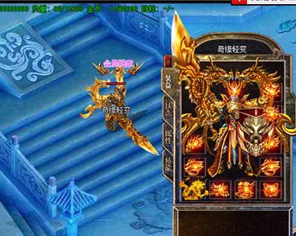 传奇私服其实你不知道的是道士也