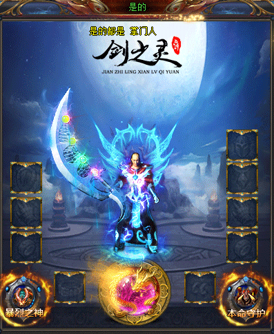 我喜欢上了你