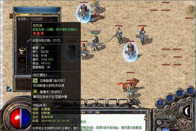 法师如果没有魔法盾应该如何操作才能安全？
