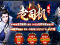 腰带游戏重要装备