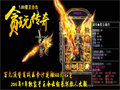 沃玛寺庙三层道士在面对大量小怪时的战略要点