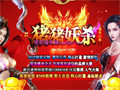 魔法药中量版助力玩家畅享战斗乐趣