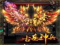 天尊逆火甲宝箱怪物守护的珍贵神器
