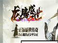 半兽战士这怪物得用无用装备来合成才行